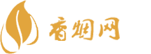 上海高防香烟批发